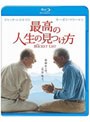 最高の人生の見つけ方 （ブルーレイディスク）