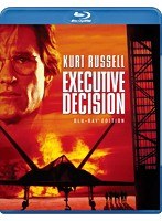 【クリックでお店のこの商品のページへ】エグゼクティブ・デシジョン (ブルーレイディスク)