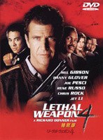 リーサル・ウェポン4 特別版 (期間限定)