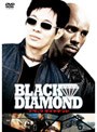  ブラック・ダイヤモンド 特別版 （期間限定）でDMMアフィリエイトツール