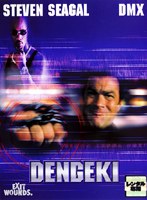DENGEKI　電撃をDMMでレンタル