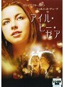  アイル・ビー・ゼアでDMMアフィリエイトツール