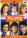 フルハウス＜セカンド・シーズン＞（6本セット）
