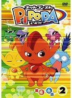 ネットゴーストPIPOPA Vol.2