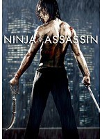 ニンジャ・アサシン