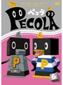 �ڥ��� Vol.6
