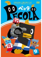�ڥ��� Vol.9