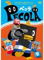 �ڥ��� Vol.9