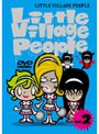  リトルビレッジピープル Vol.2でDMMアフィリエイトツール