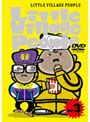  リトルビレッジピープル Vol.3でDMMアフィリエイトツール