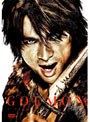 GOEMON
