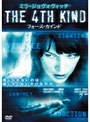 THE 4TH KIND フォース・カインド 特別版