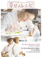 �K���̃��V�s�@���ʔ�[DLV-Y14314][DVD]