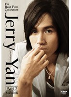 F4 Real Film Collection Jerry Yan ジェリー・イェン PART2 和歌山編
