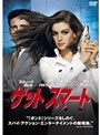 ゲット スマート 特別版 （1枚組 期間限定）
