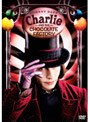 チャーリーとチョコレート工場 (期間限定)