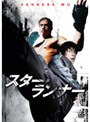 F4 Film Collection �����������ʡ� ������ �ʴ��ָ����
