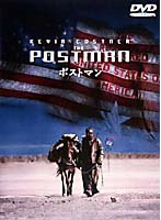 ポストマン[HS-15519][DVD]