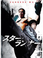 F4 Film Collection �����������ʡ� ������ �ʴ��ָ����