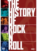 ヒストリー・オブ・ロックンロール Vol.1 （期間限定）