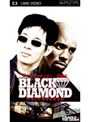  ブラック・ダイヤモンド （UMD Video）でDMMアフィリエイトツール
