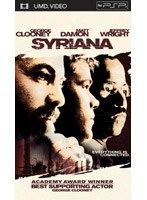シリアナ[NFPK-81915][UMD Video]