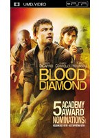 【クリックで詳細表示】ブラッド・ダイヤモンド (UMD Video)