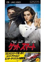 ゲット・スマート (UMD Video)