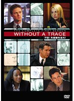 FBI 失踪者を追え！ ファースト・シーズン コレクターズ・ボックス （初回限定生産）