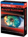  ブレードランナー アルティメット・コレクターズ・エディション （初回限定生産 ブルーレイディスク）でDMMアフィリエイトツール