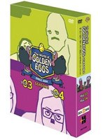 The World of GOLDEN EGGS SEASON 2 DVD-BOX