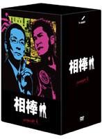 ���_ season 4 DVD-BOX 1