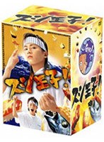 �������ҡ� DVD-BOX