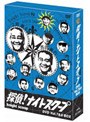 探偵！ナイトスクープ Vol.7＆8 BOX