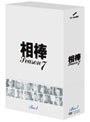  相棒 season 7 DVD-BOX 1 （5枚組）でDMMアフィリエイトツール