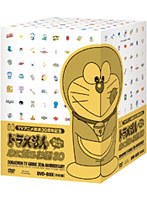 【クリックで詳細表示】ドラえもん みんなが選んだ心に残るお話30 全編セット(8枚組)