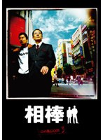 ���� season 3 Vol.6