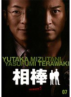 ���� season 5 Vol.07
