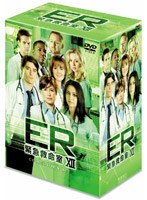 ER緊急救命室 12＜トゥエルブ＞ コレクターズセット