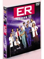 ER緊急救命室 8＜エイト＞ セット1