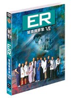 ER緊急救命室 セブンス セット2 (3枚組 期間限定)