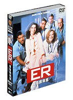 ER緊急救命室 ファースト セット1 (4枚組 期間限定)