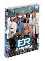 ER緊急救命室 フォース セット2 (3枚組 期間限定)