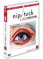 NIP/TUCK マイアミ整形外科医 ファースト セット2 (3枚組 期間限定)