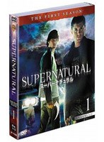 SUPERNATURAL スーパーナチュラル ファースト セット1 （5枚組 期間限定）