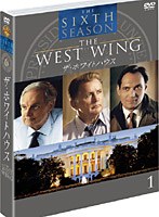 【クリックで詳細表示】ザ・ホワイトハウス ＜シックス＞ セット1(3枚組)