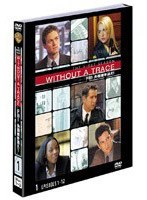 WITHOUT A TRACE -FBI 失踪者を追え!- ファースト セット1 (3枚組 期間限定)