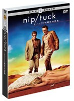 【クリックで詳細表示】NIP/TUCK ハリウッド整形外科医 ＜フィフス＞ セット1