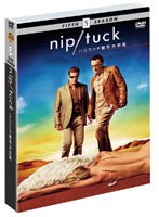 【クリックで詳細表示】NIP/TUCK ハリウッド整形外科医 ＜フィフス＞ セット2