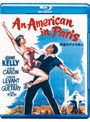 巴里のアメリカ人 （ブルーレイディスク）
